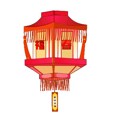 透明gif动画灯笼素材1