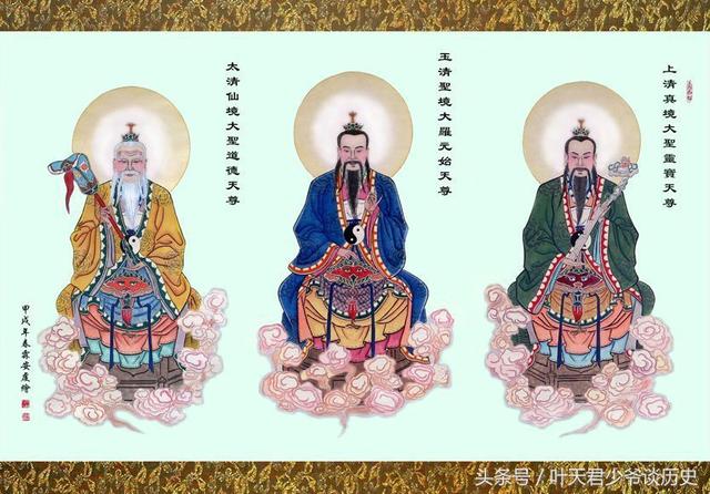 道教体系里的五祖七真四大天师四大真人三清都是哪些大神