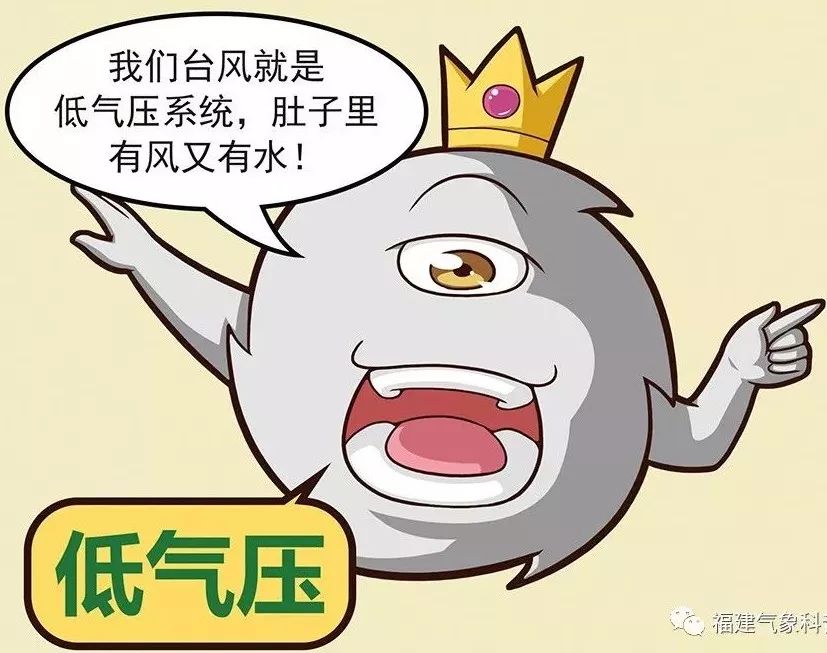 玩转地理 |原来等压线图是这样看的