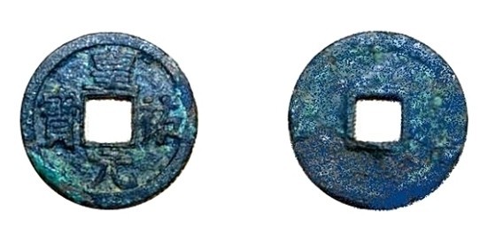 徽宗政和铸名泉当十铁母千年现北宋罕奇《政和通宝》篆书阔缘折十型铁