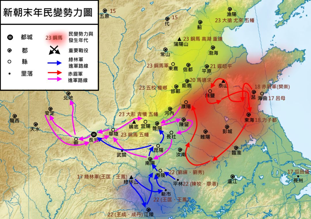 王莽末年割据势力图图片