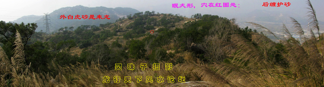 广东潮汕行4汕头庄氏老祖母坟