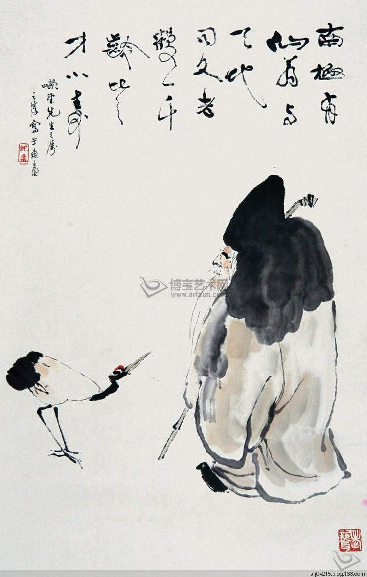 沈子丞作品精选集4