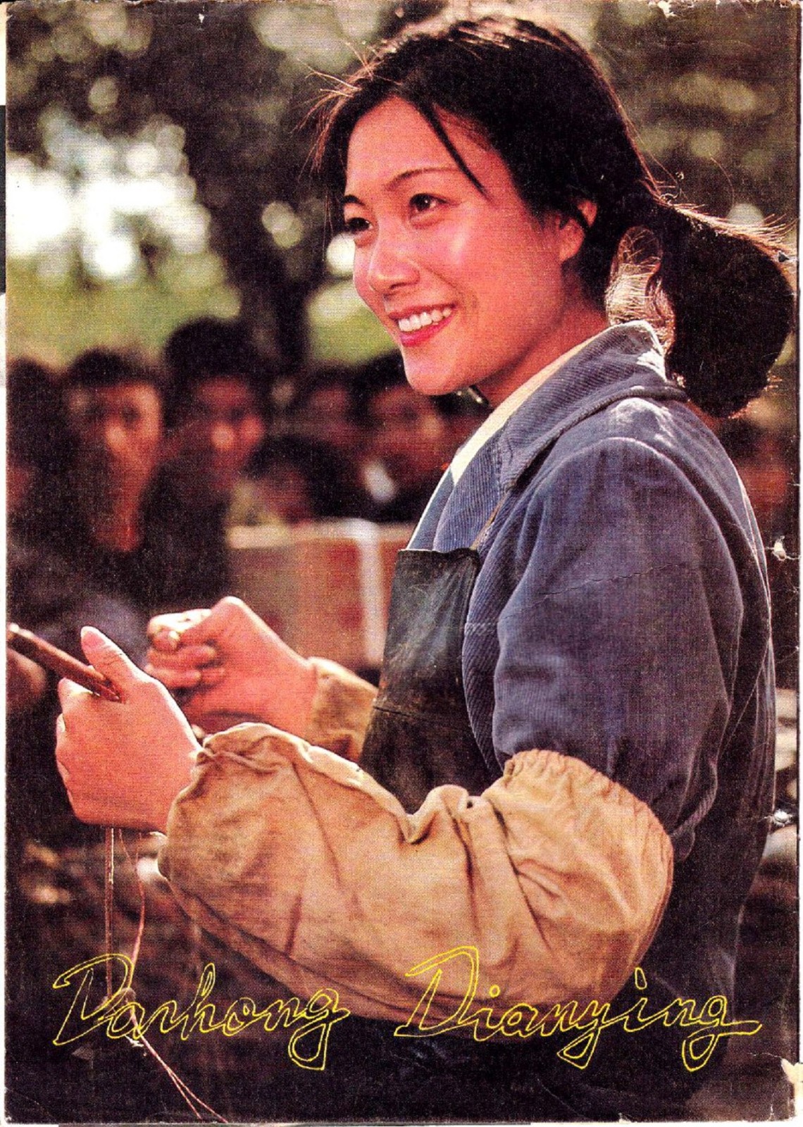 艺海拾珠:八十年代电影明星——陈烨