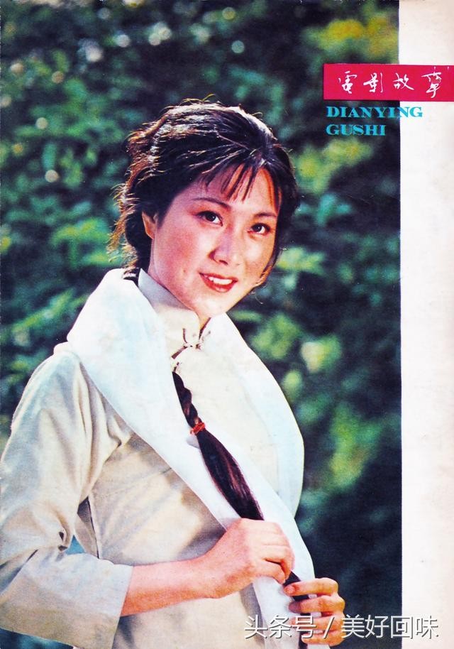 艺海拾珠:八十年代电影明星——陈烨