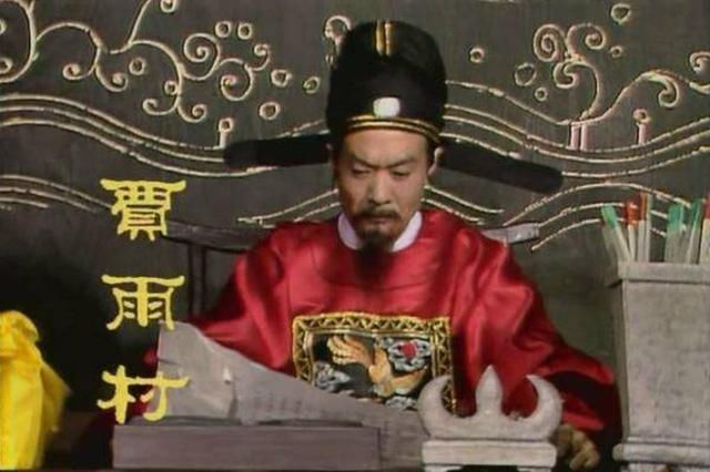 家破人亡,他对恩人没有报答之心就算了,还出卖了当年帮助过他的甄士隐