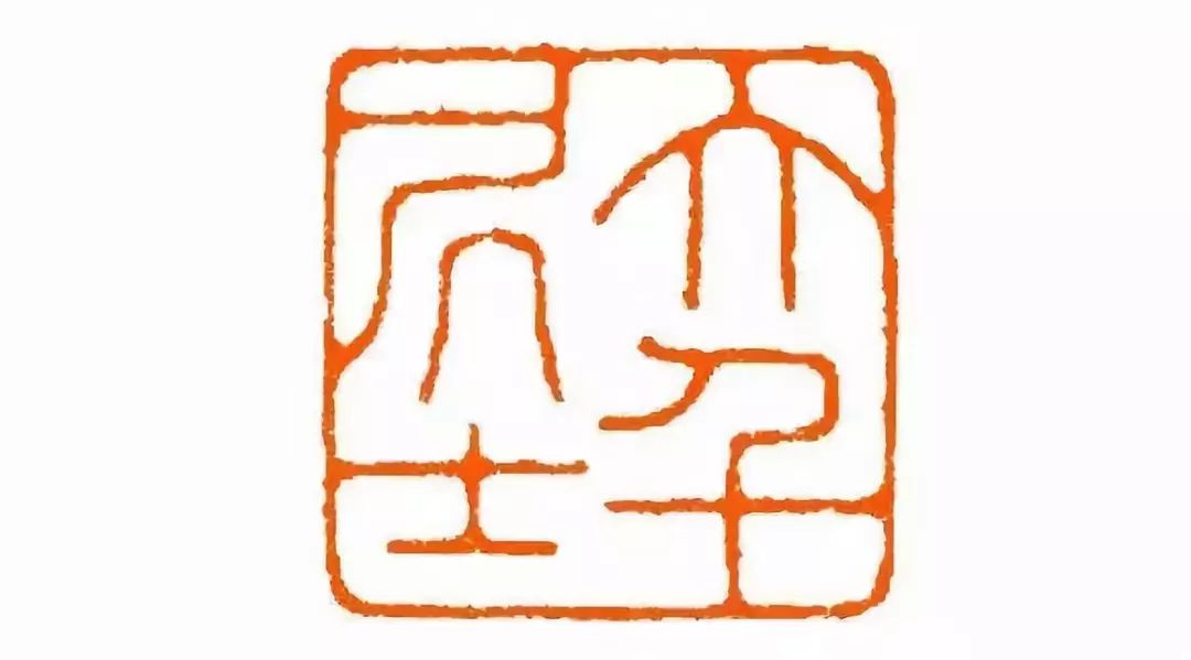 张大千一生用过多少方印章? - 好网角收藏夹