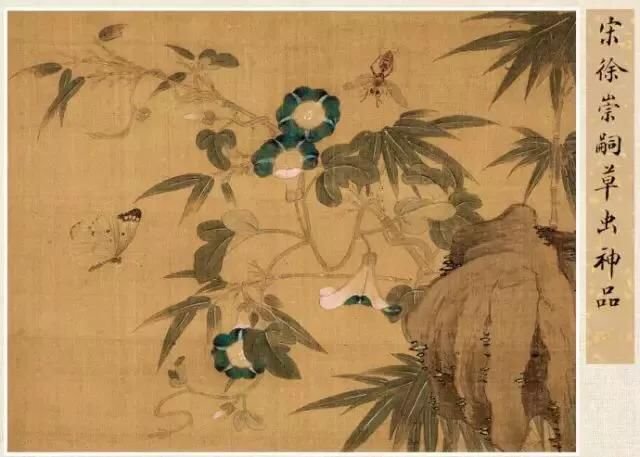 徐崇嗣,北宋画家.徐熙孙.擅画草虫,禽鱼,蔬果,花木及蚕茧等.