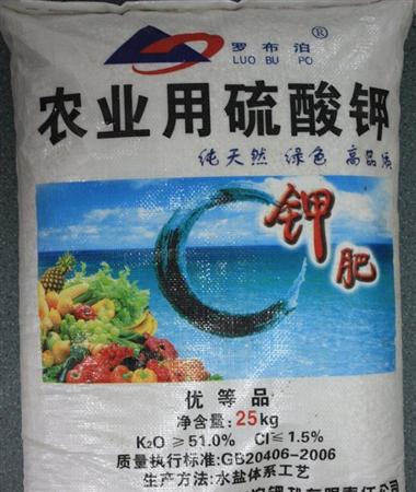 氮肥磷肥钾肥的作用是什么