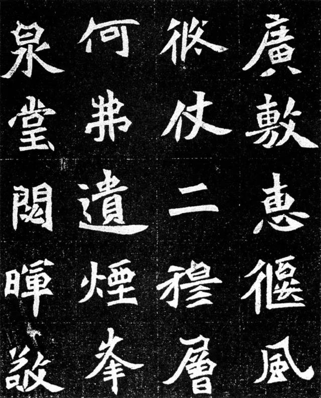 经典碑帖鉴赏:魏碑精品《元羽墓志》(放大版本)