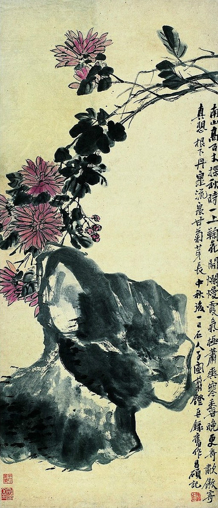 历代名家画菊