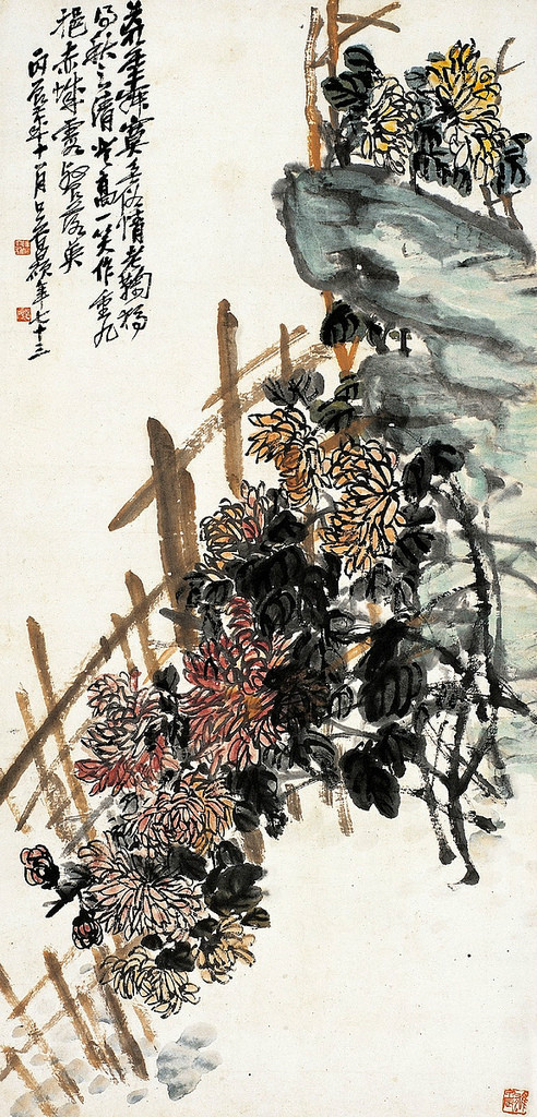历代名家画菊