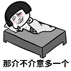 即可添加为表情包长按图片发送给朋友下面看哦哈哈,是不是想要表情包