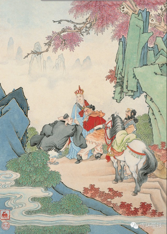 彩色工笔连环画孙悟空三打白骨精