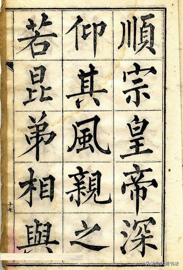 诗人,柳公权书法已楷书为著称,初学 王羲之,后来遍观唐代名家书法