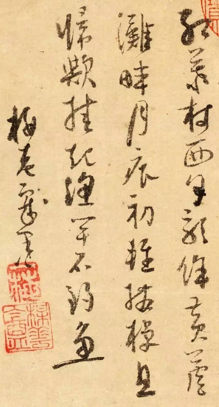 元  吴镇 渔父图吴镇(1280