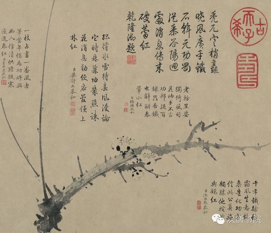 元季四家梅花道人吴镇绘画全集100幅高清雅赏