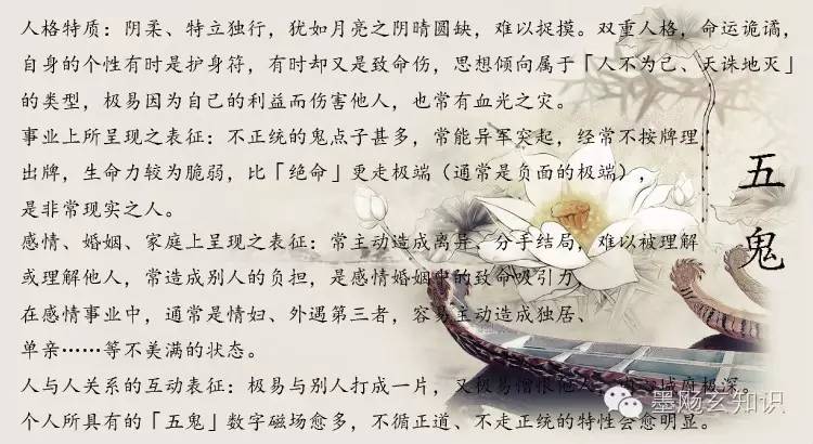 第七张图为绝命的解码数据第六张图为六煞的解码数据第五张图为祸害的