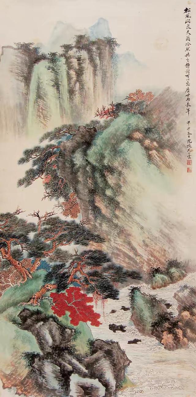 天天漫画网画家尤小云青绿山水宁静中的美