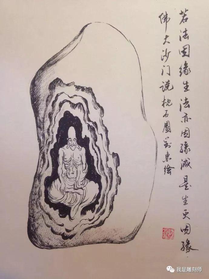 我是雕刻師玉雕素描設計素材手稿