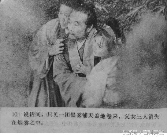 央视经典86版西游记10三打白骨精电视剧连环画