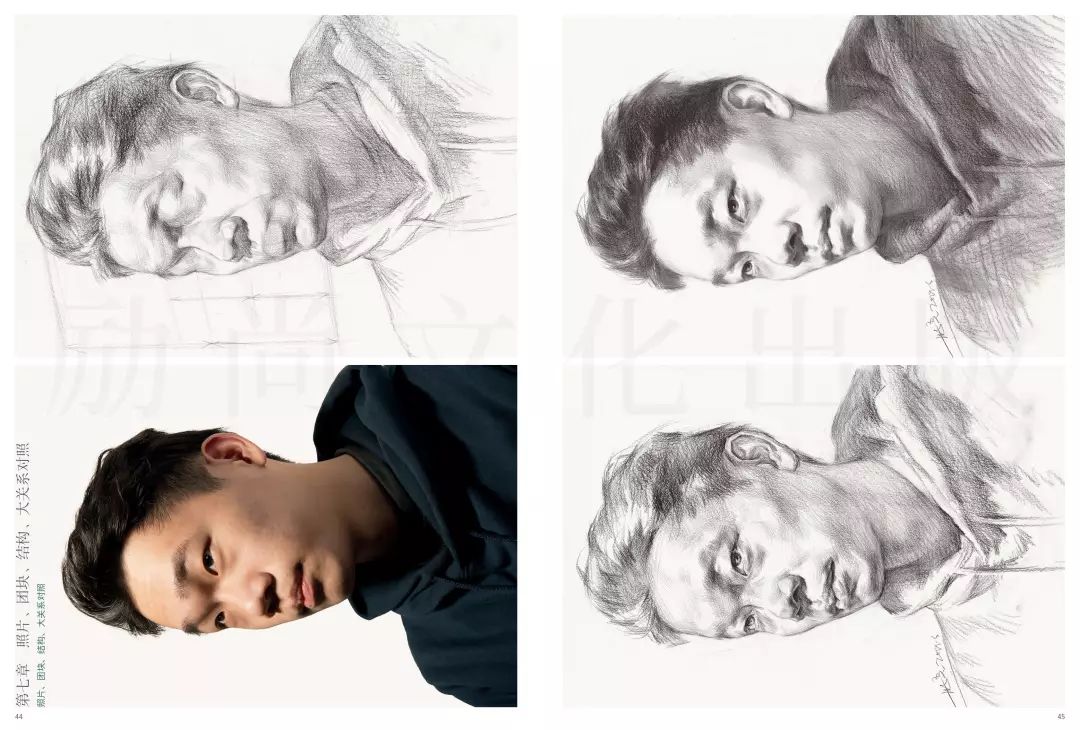 素描名师李世光巅峰素描头像结构3首创推形讲解让你一点就通