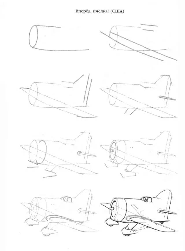零基础画飞机50个飞机的画法步骤图