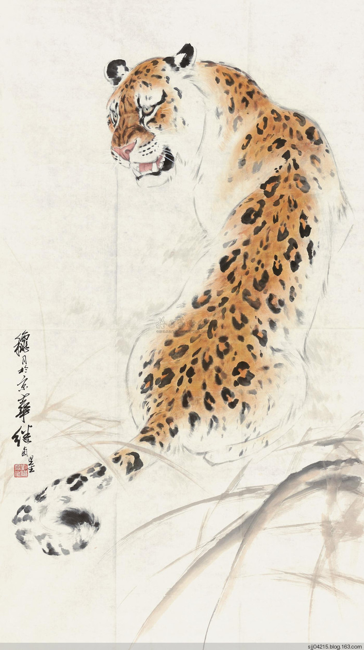 刘继卣作品精选集3