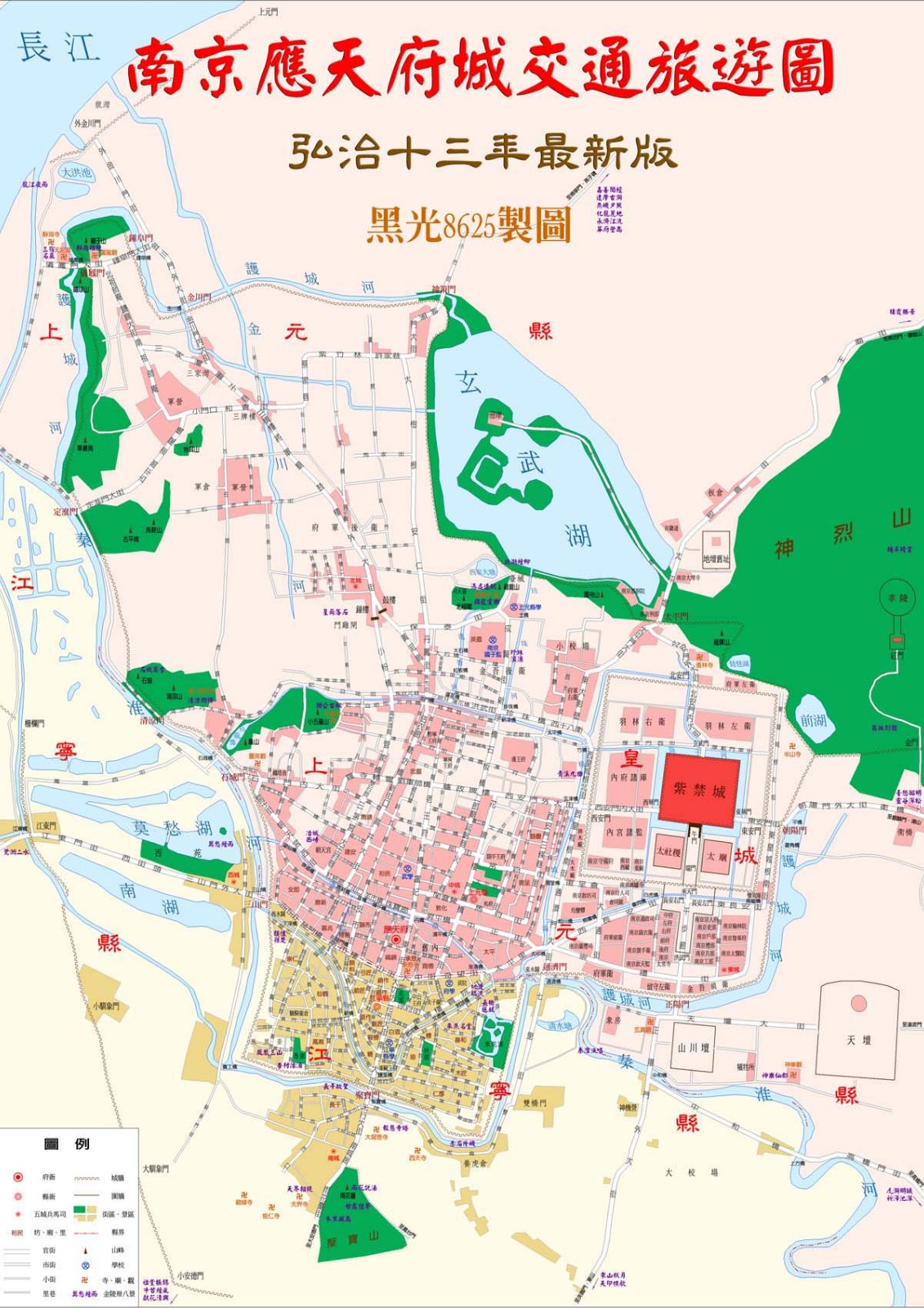 明朝时期南京详细地图