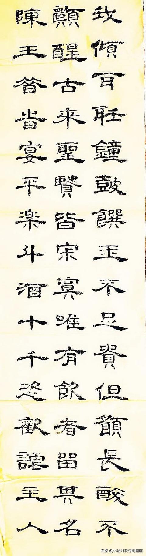 书法四屏,隶书诗词,李白诗《将进酒》,又是一幅漂亮之作