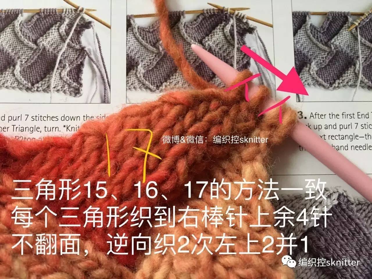 白桦竹篮编织入门教程白桦针教程漂亮