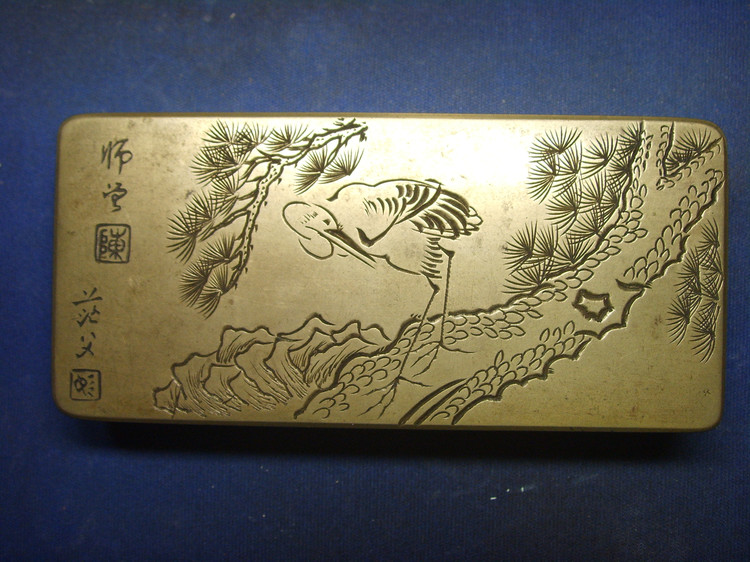 陈师曾茫父合作刻铜墨盒