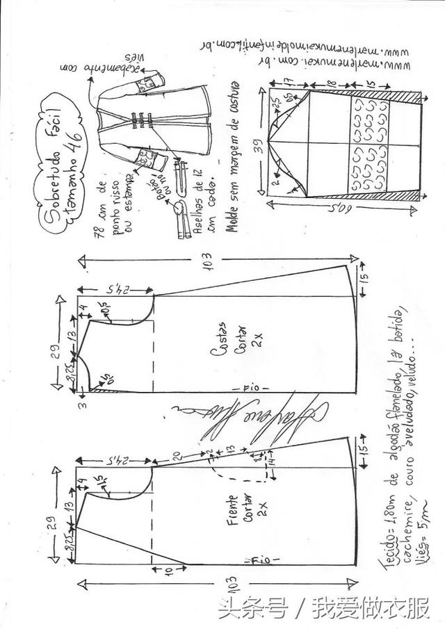 秋季中式棉麻长袍裁剪图