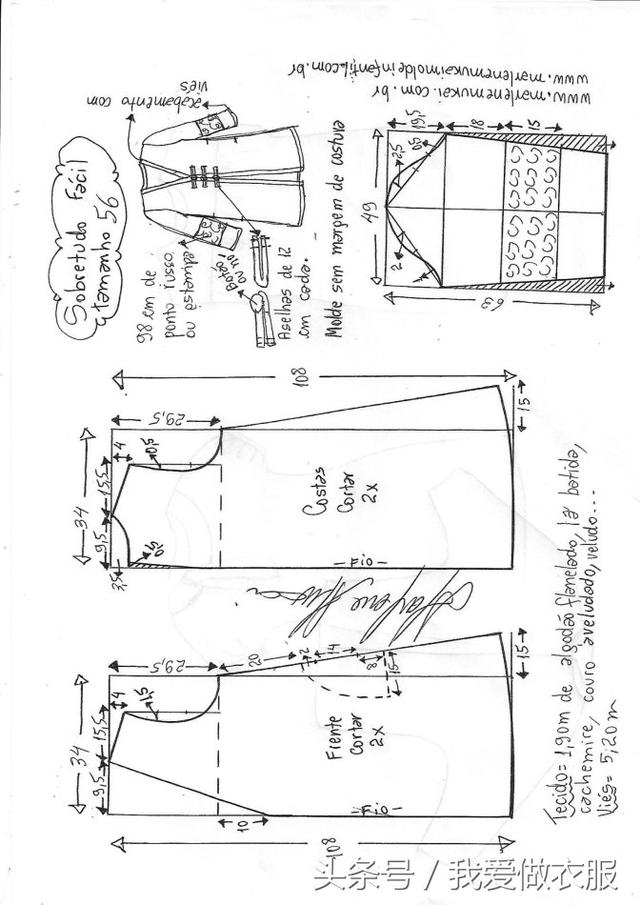 秋季中式棉麻长袍裁剪图
