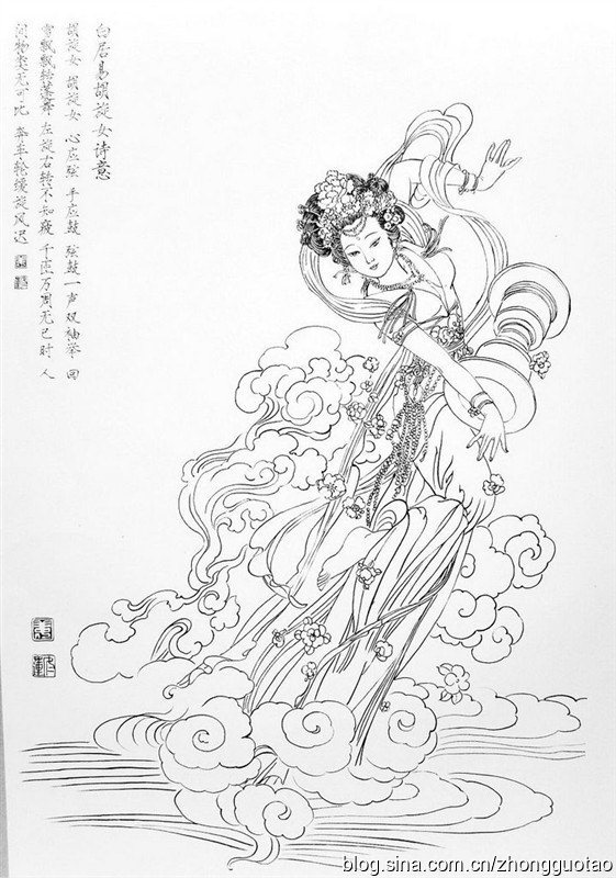 河南内乡县衙采风秦岭羊