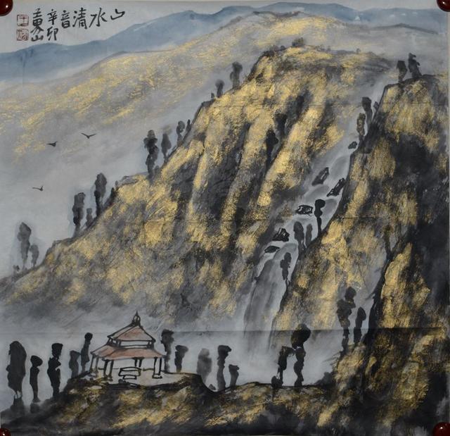 王界山精品山水