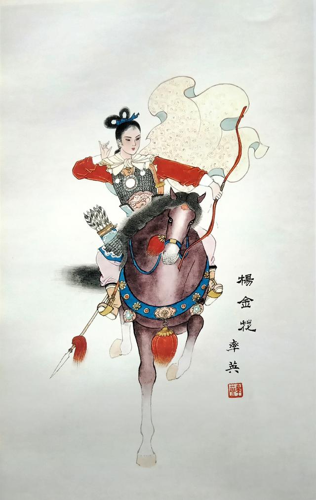 杨金花-任率英-1978一组古典人物年画精选历史故事人物年画 收藏版