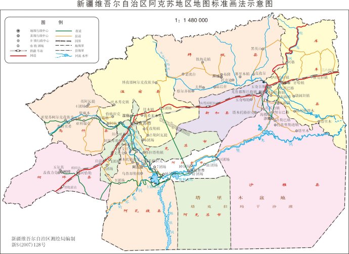 阿图什市(光明路街道)阿克陶县(阿克陶镇 阿合奇县(阿合奇镇 乌恰县