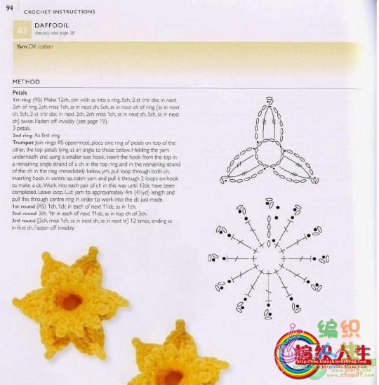 钩针花朵样式及图解