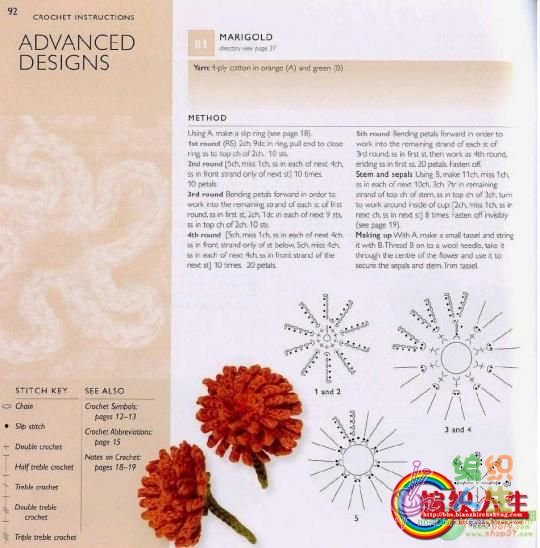 钩针花朵样式及图解