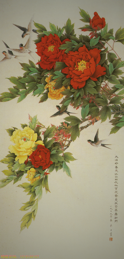 李长白精美工笔花鸟