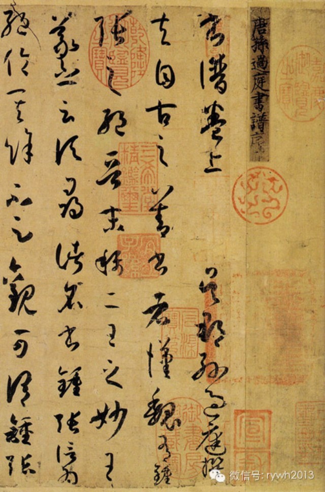 于钟华书谱讲习一