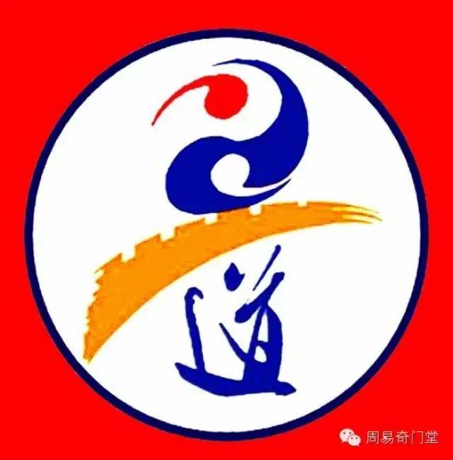 手把手教你学奇门奇门遁甲定局原理和起局方法二