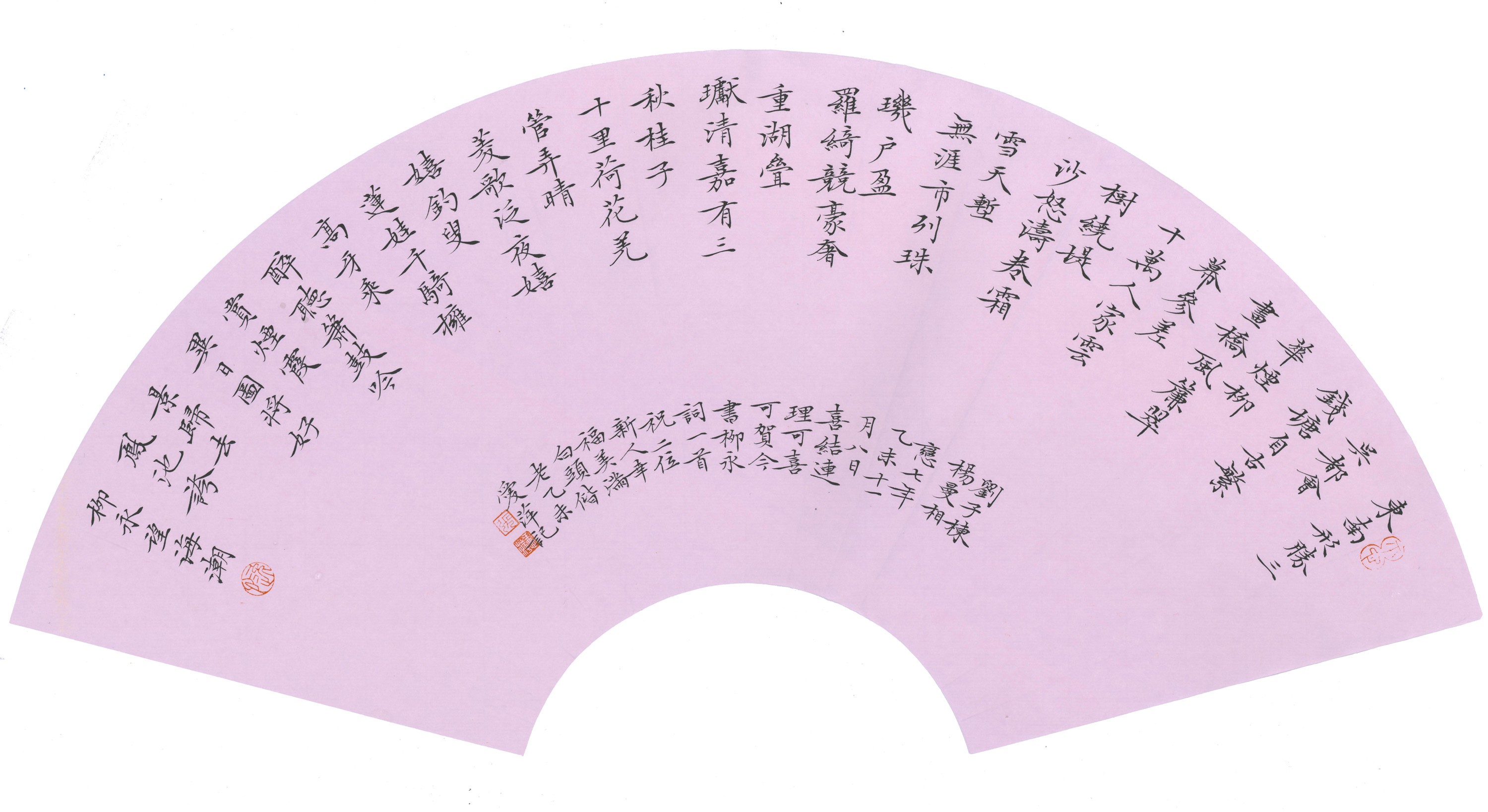 她,以精美的小楷斩获十一届国展最高奖