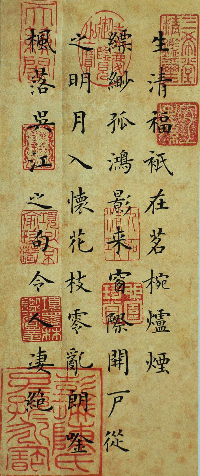 陈眉公楷书小窗幽记册页