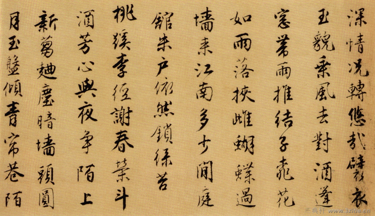 唐伯虎书画作品欣赏