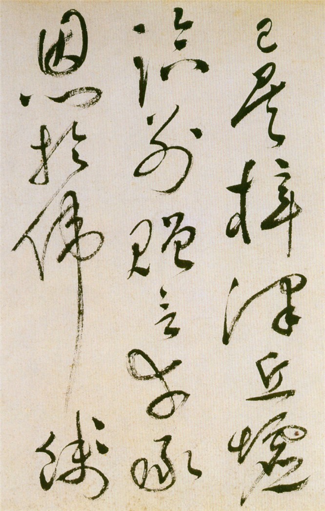 祝允明草书《滕王阁序并诗》墨迹(萍水相逢,尽是他乡之客)