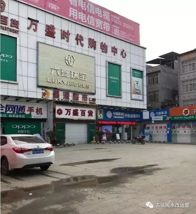 气乘风则散界水则止的理解应用