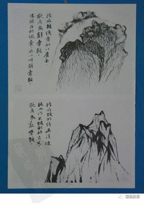 100副国画山石的画法合集建议收藏