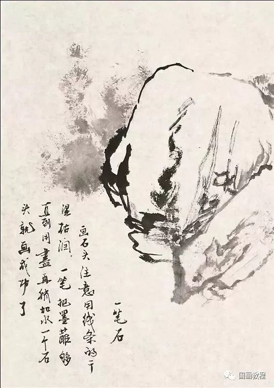 100副国画山石的画法合集建议收藏